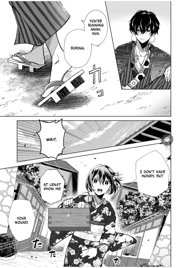 Minikui Yuukaku No Ko Chapter 58 Page 14