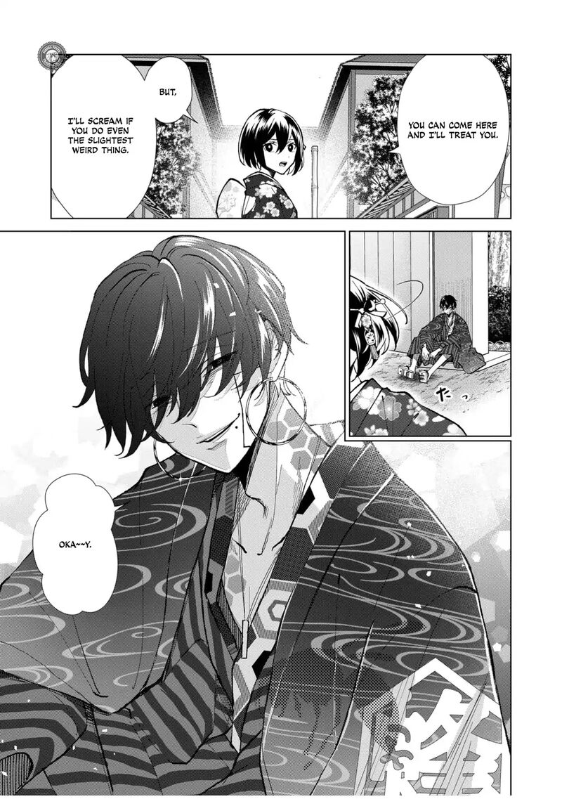 Minikui Yuukaku No Ko Chapter 58 Page 16