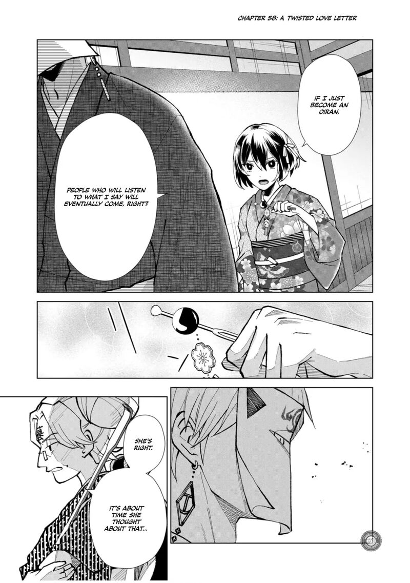 Minikui Yuukaku No Ko Chapter 58 Page 2