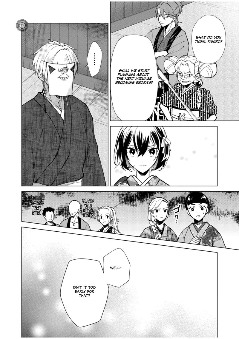 Minikui Yuukaku No Ko Chapter 58 Page 3