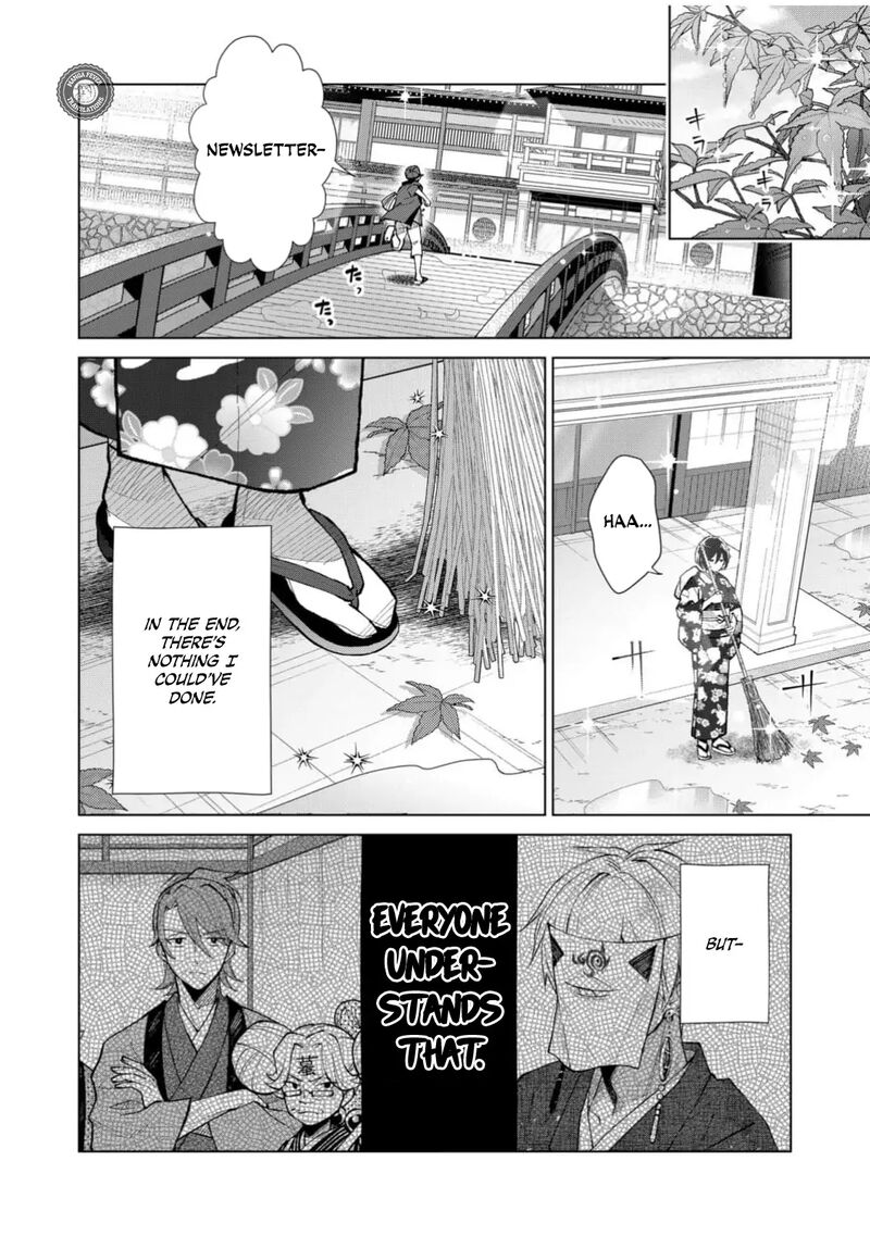 Minikui Yuukaku No Ko Chapter 58 Page 5