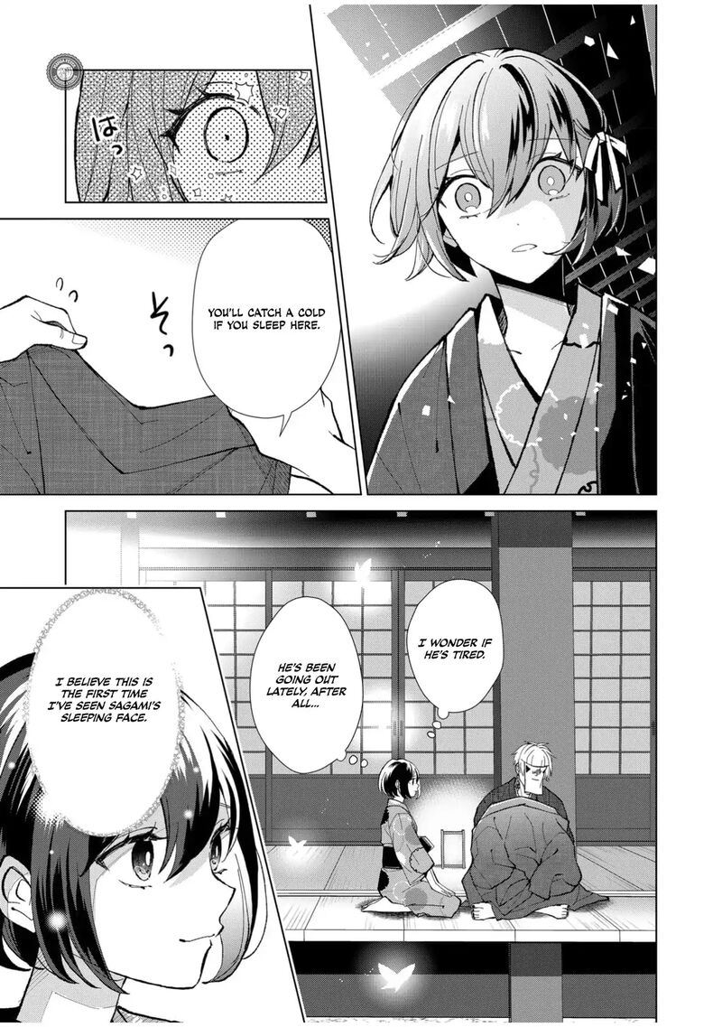Minikui Yuukaku No Ko Chapter 59 Page 10