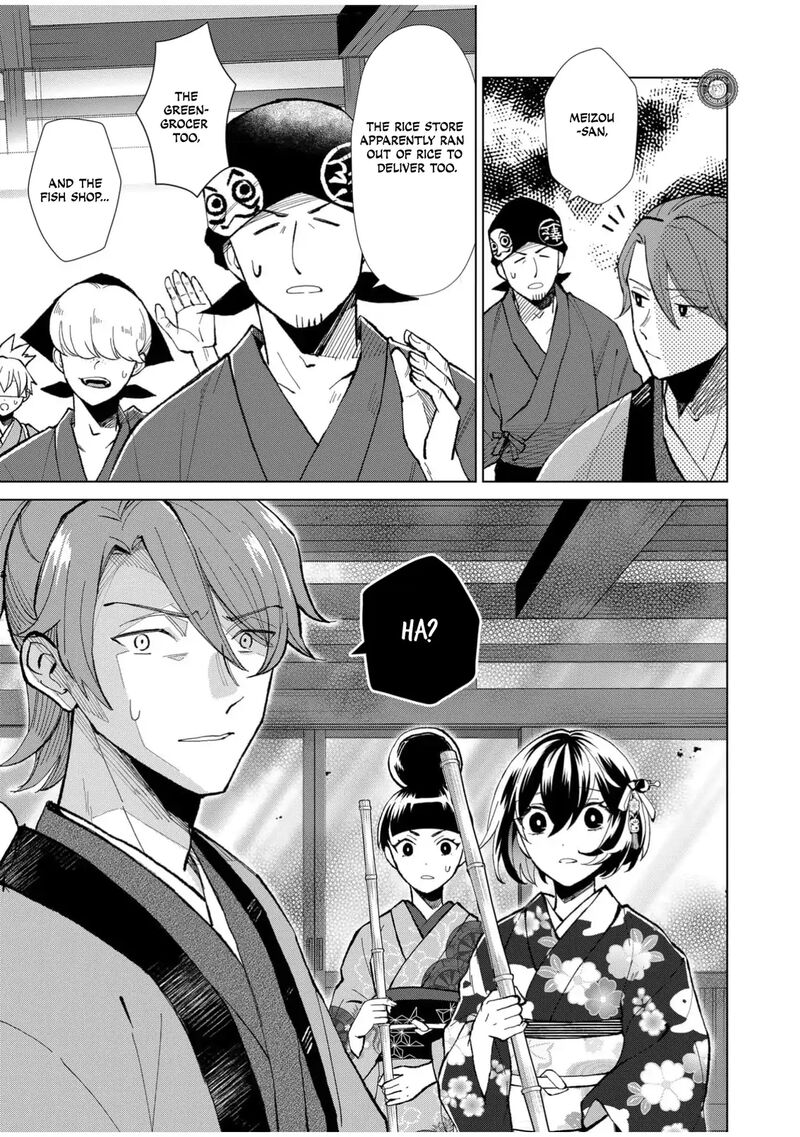 Minikui Yuukaku No Ko Chapter 59 Page 16