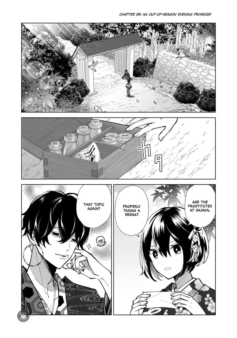 Minikui Yuukaku No Ko Chapter 59 Page 2