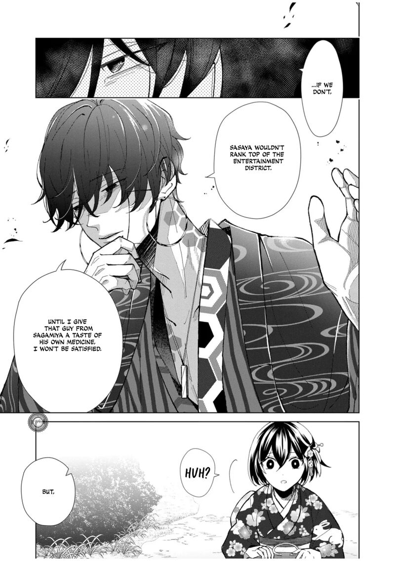 Minikui Yuukaku No Ko Chapter 59 Page 4
