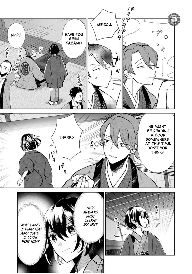 Minikui Yuukaku No Ko Chapter 59 Page 8