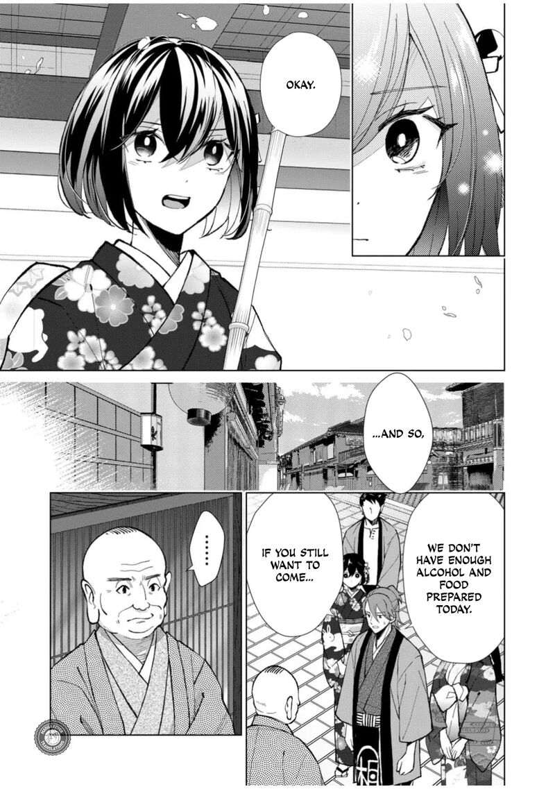 Minikui Yuukaku No Ko Chapter 60 Page 10