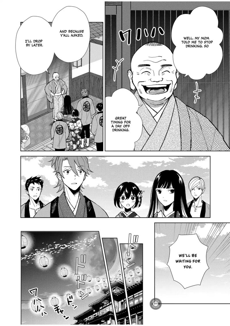 Minikui Yuukaku No Ko Chapter 60 Page 11