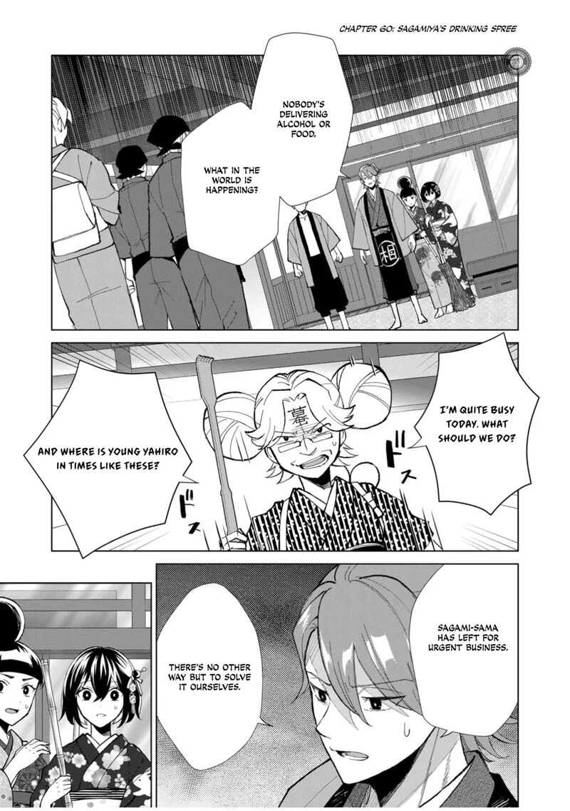 Minikui Yuukaku No Ko Chapter 60 Page 2