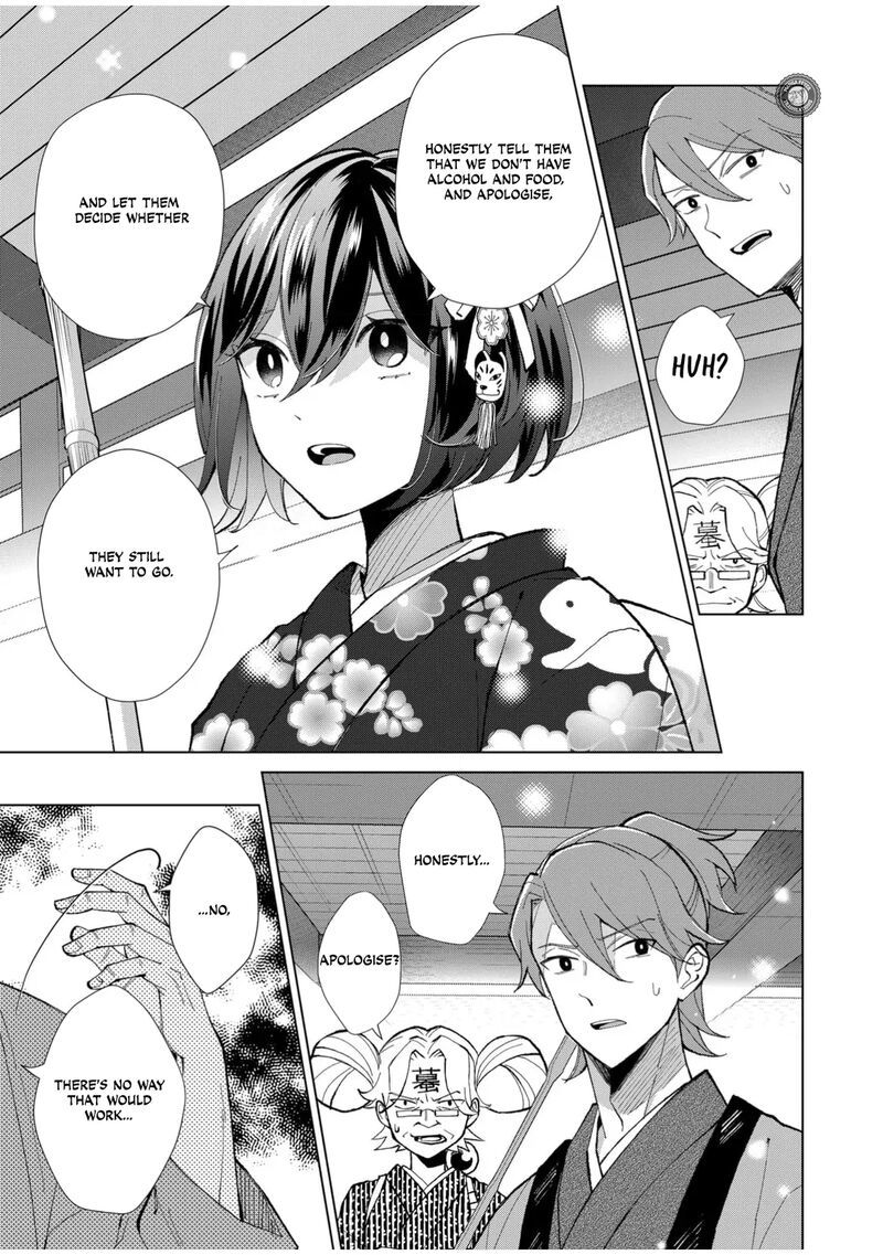 Minikui Yuukaku No Ko Chapter 60 Page 6