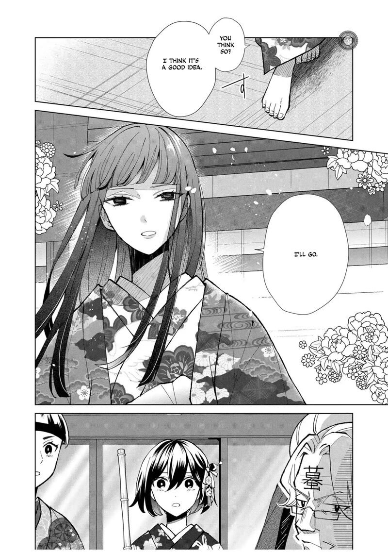 Minikui Yuukaku No Ko Chapter 60 Page 7