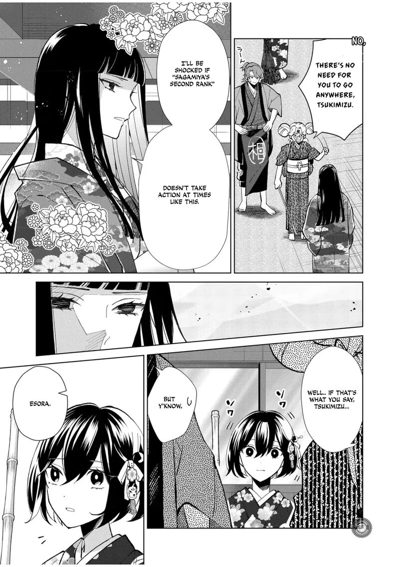 Minikui Yuukaku No Ko Chapter 60 Page 8