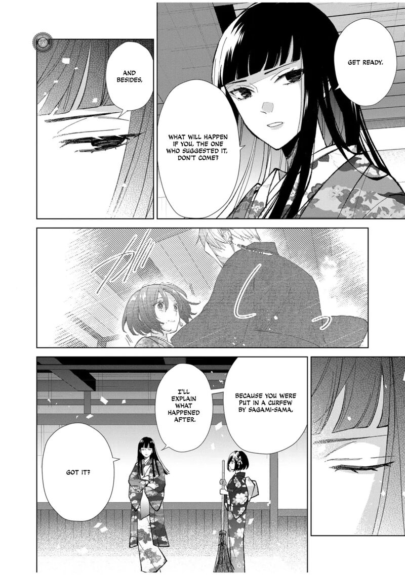 Minikui Yuukaku No Ko Chapter 60 Page 9