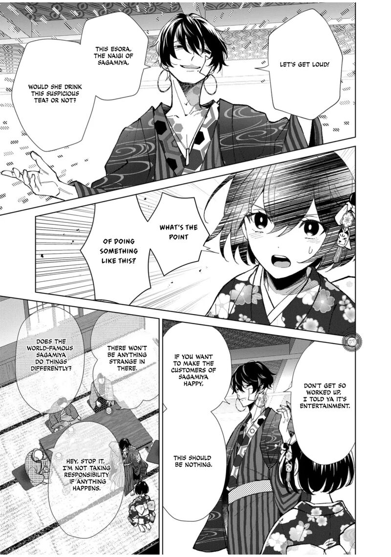 Minikui Yuukaku No Ko Chapter 61 Page 10