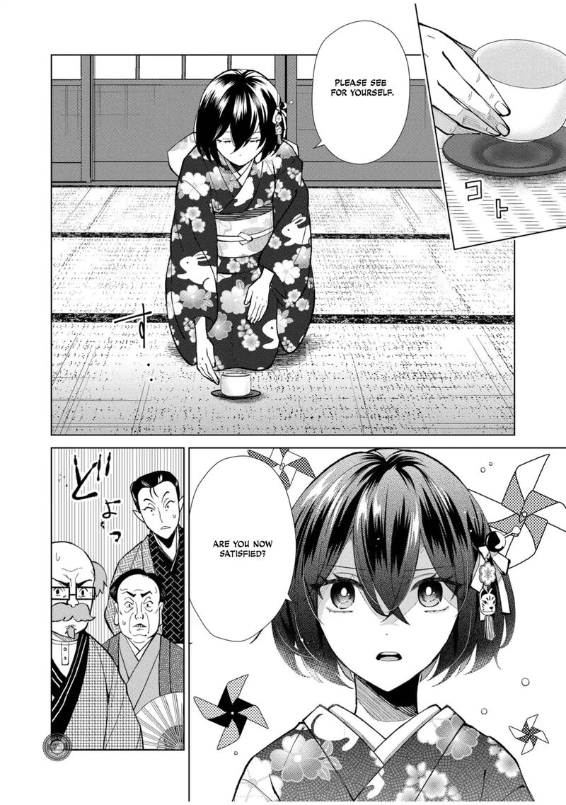 Minikui Yuukaku No Ko Chapter 61 Page 13