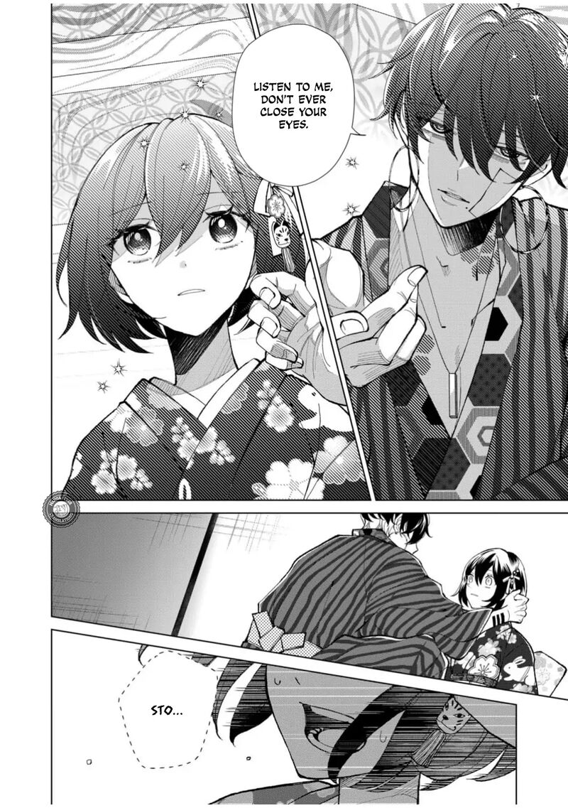 Minikui Yuukaku No Ko Chapter 61 Page 15
