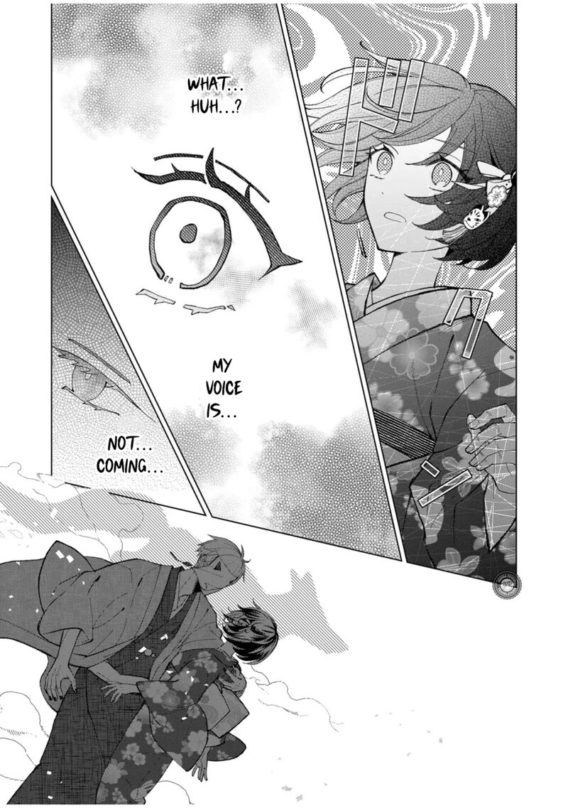 Minikui Yuukaku No Ko Chapter 61 Page 16