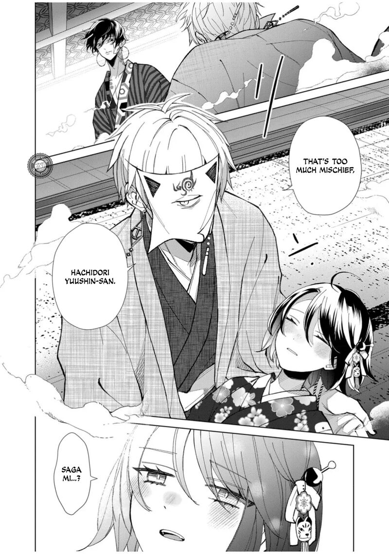 Minikui Yuukaku No Ko Chapter 61 Page 17
