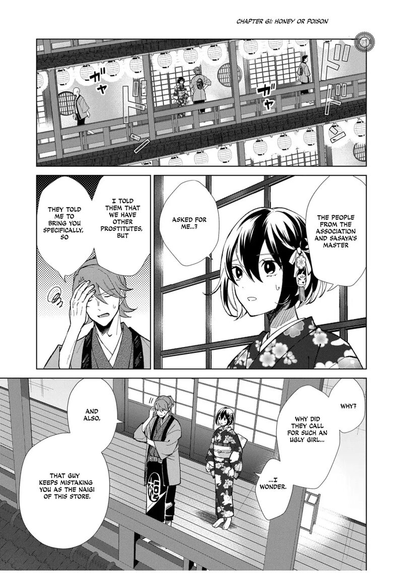 Minikui Yuukaku No Ko Chapter 61 Page 2