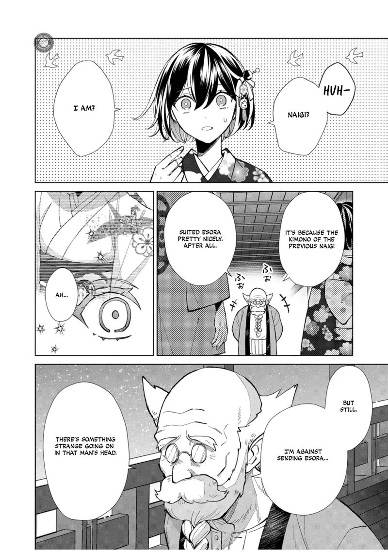 Minikui Yuukaku No Ko Chapter 61 Page 3