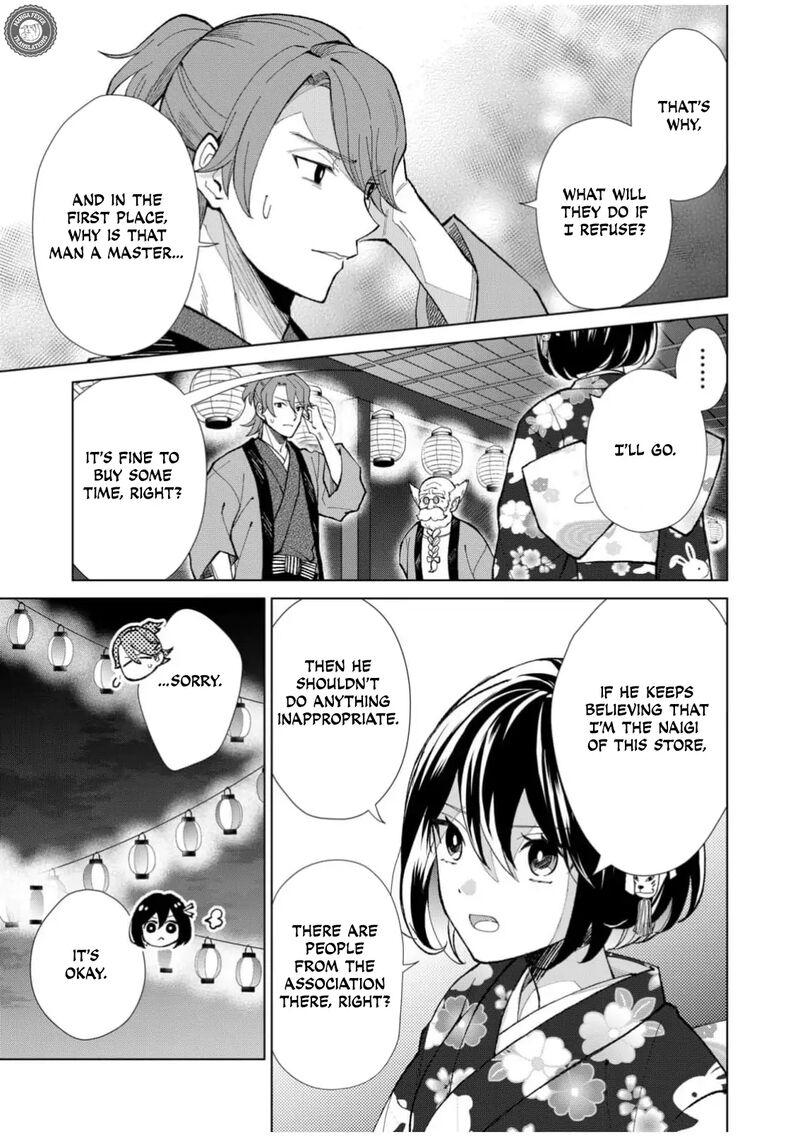 Minikui Yuukaku No Ko Chapter 61 Page 4