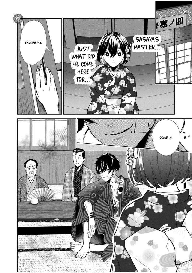 Minikui Yuukaku No Ko Chapter 61 Page 5