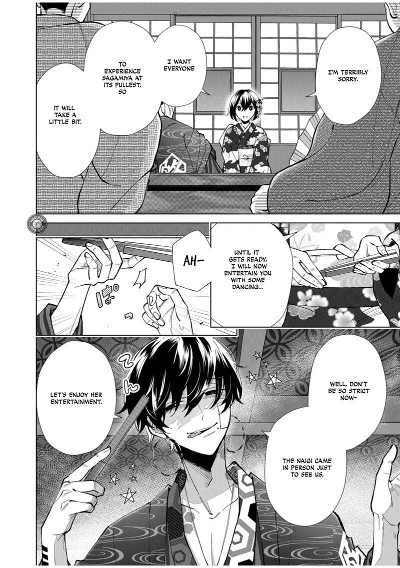 Minikui Yuukaku No Ko Chapter 61 Page 7