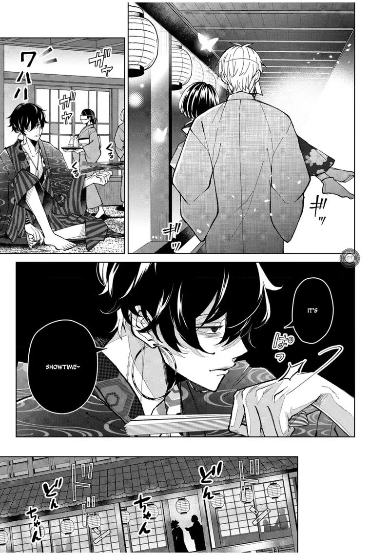 Minikui Yuukaku No Ko Chapter 62 Page 10