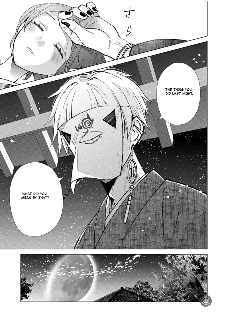 Minikui Yuukaku No Ko Chapter 62 Page 12