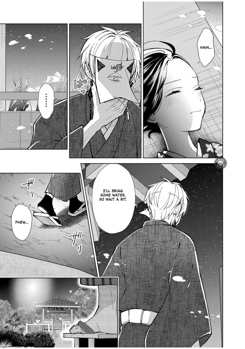 Minikui Yuukaku No Ko Chapter 62 Page 14