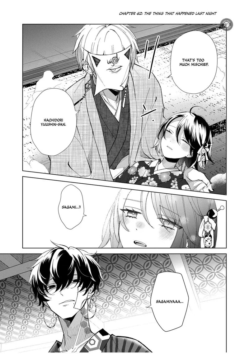 Minikui Yuukaku No Ko Chapter 62 Page 2