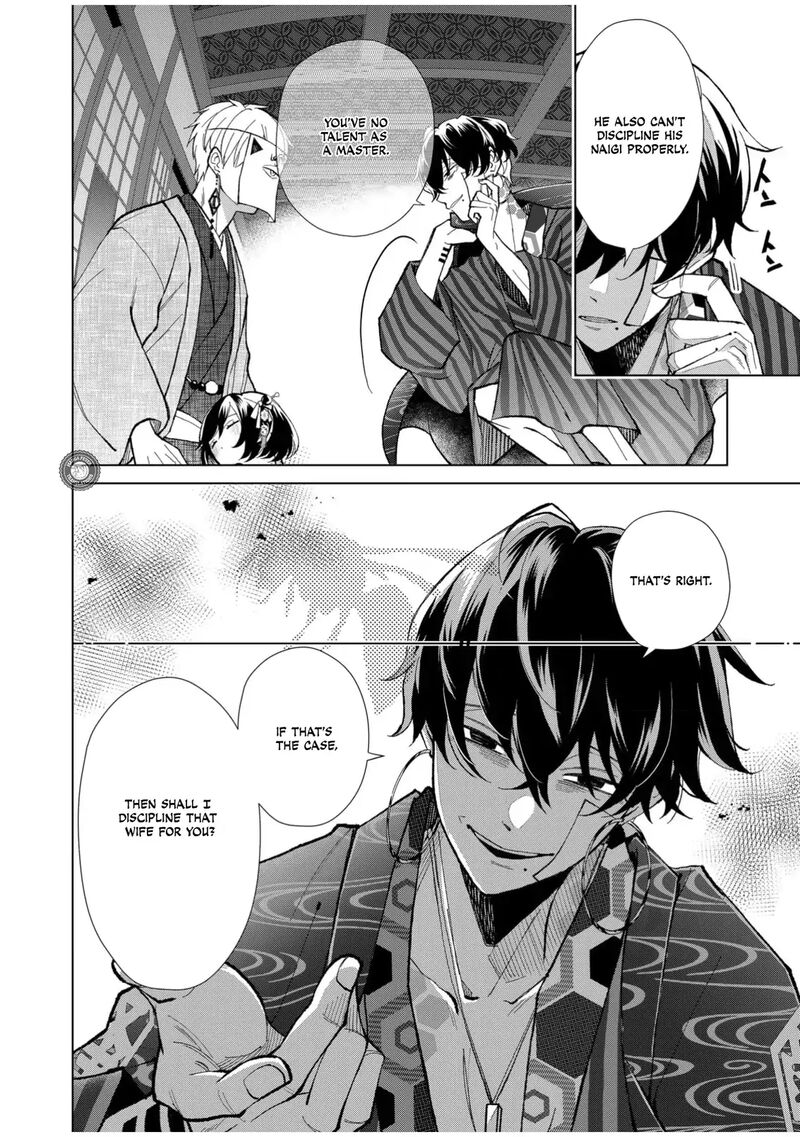 Minikui Yuukaku No Ko Chapter 62 Page 5