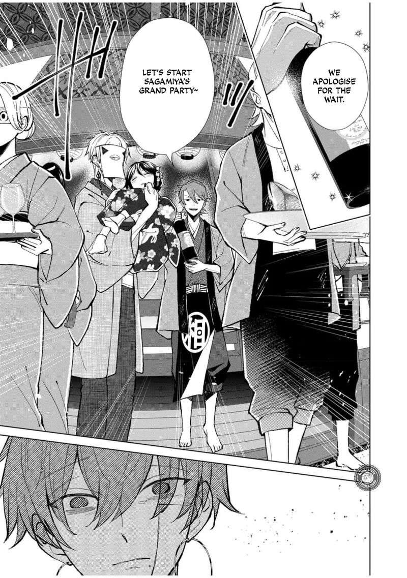 Minikui Yuukaku No Ko Chapter 62 Page 8