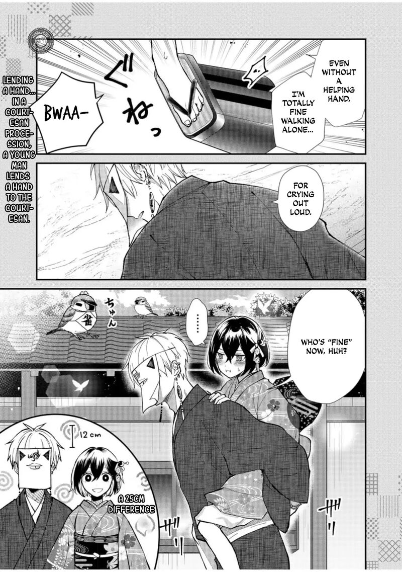 Minikui Yuukaku No Ko Chapter 62e Page 4