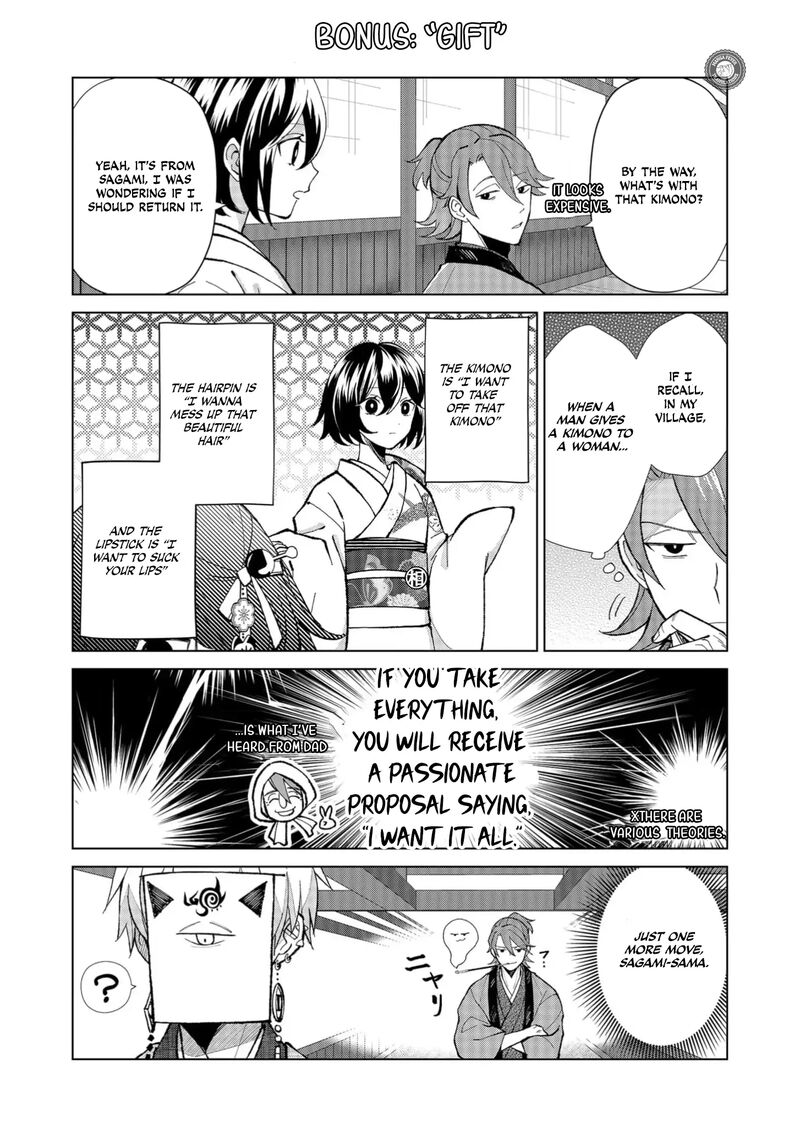 Minikui Yuukaku No Ko Chapter 62e Page 5