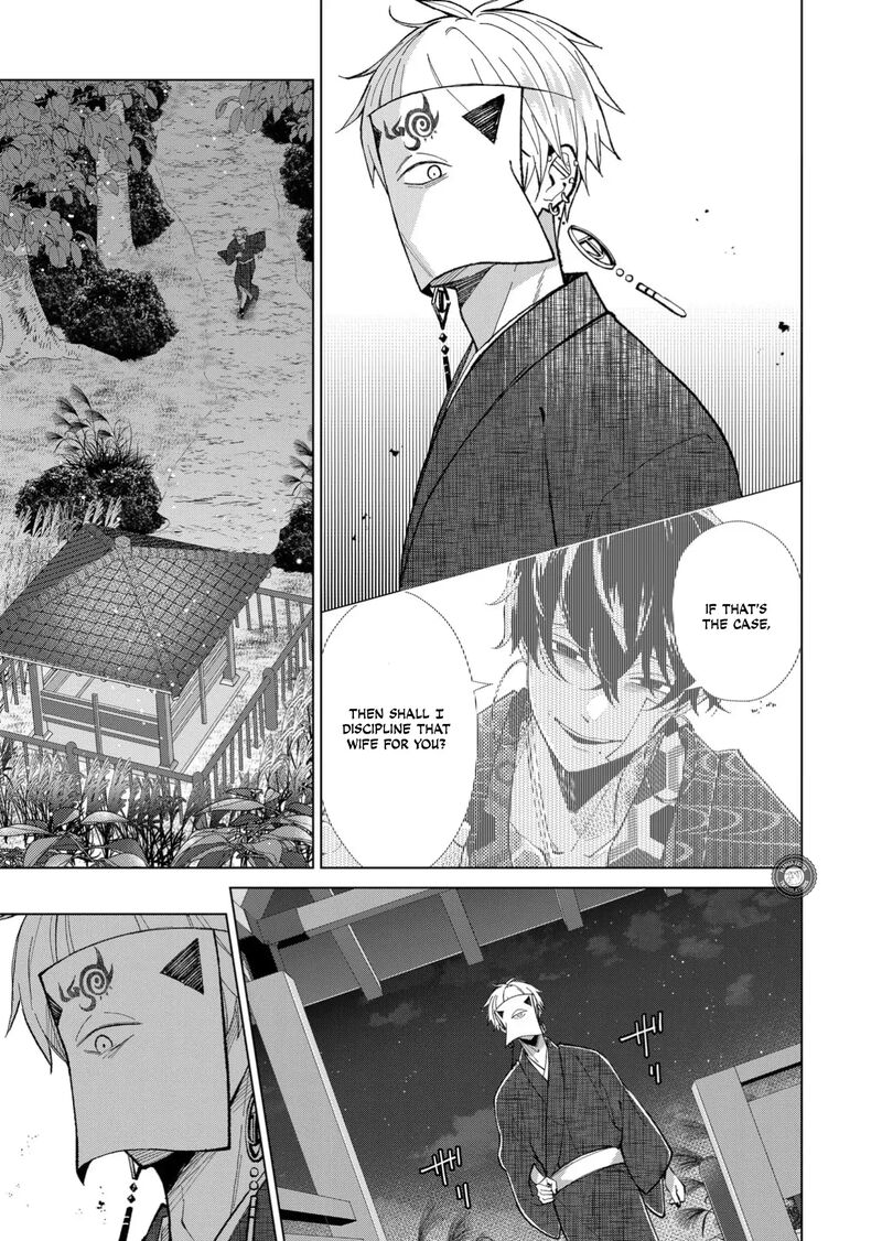 Minikui Yuukaku No Ko Chapter 63 Page 10