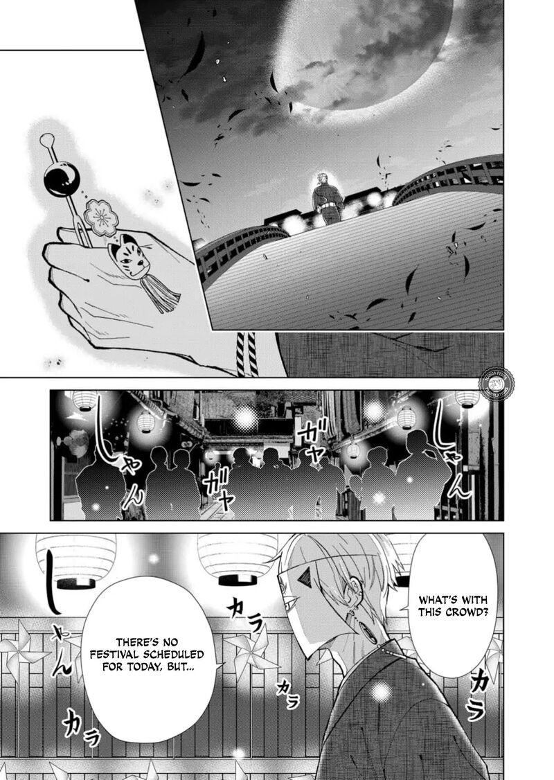 Minikui Yuukaku No Ko Chapter 63 Page 12