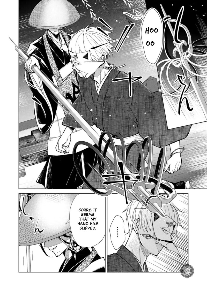 Minikui Yuukaku No Ko Chapter 63 Page 15