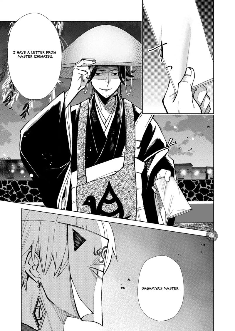 Minikui Yuukaku No Ko Chapter 63 Page 16