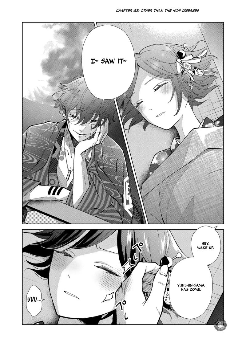 Minikui Yuukaku No Ko Chapter 63 Page 2