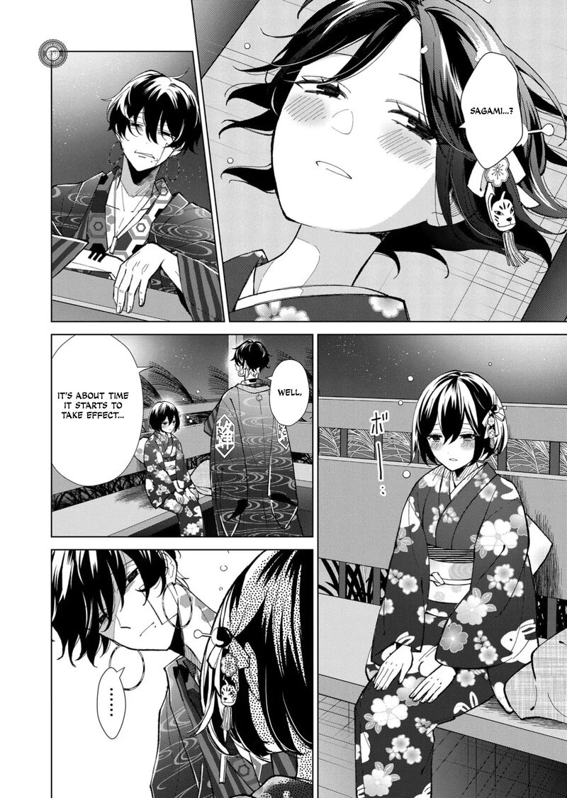 Minikui Yuukaku No Ko Chapter 63 Page 3