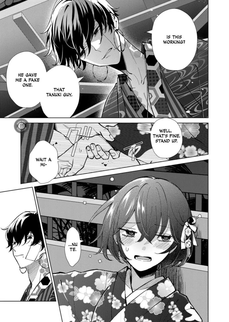 Minikui Yuukaku No Ko Chapter 63 Page 4