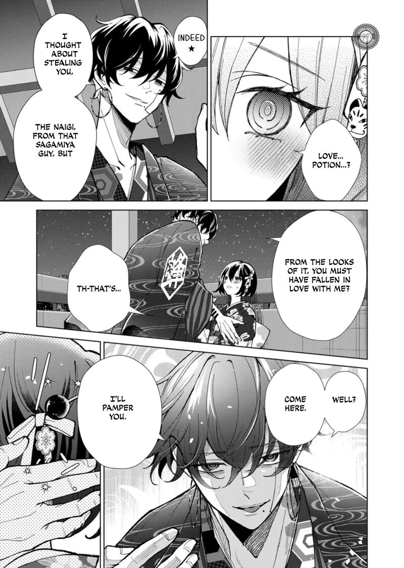 Minikui Yuukaku No Ko Chapter 63 Page 6