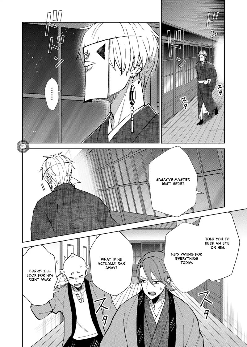 Minikui Yuukaku No Ko Chapter 63 Page 9