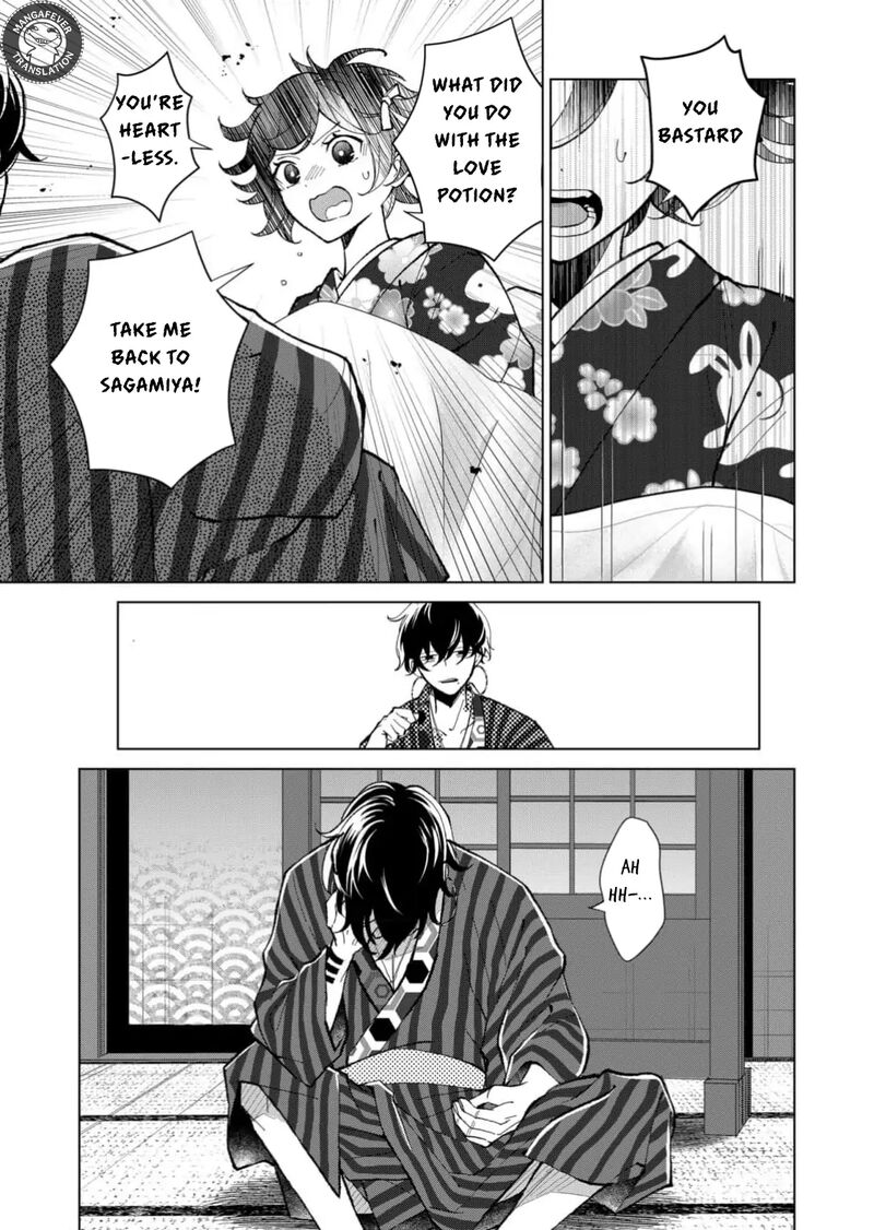 Minikui Yuukaku No Ko Chapter 64 Page 10