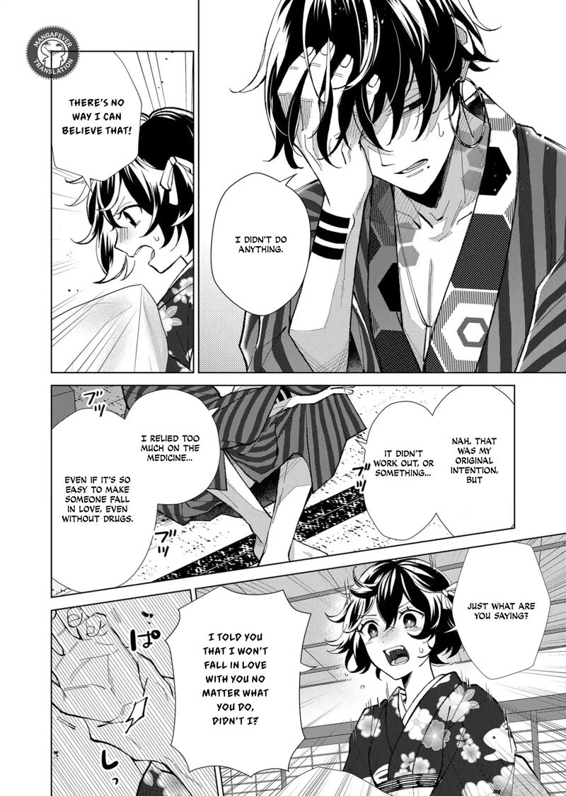 Minikui Yuukaku No Ko Chapter 64 Page 11