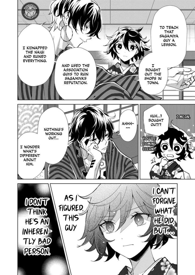 Minikui Yuukaku No Ko Chapter 64 Page 13