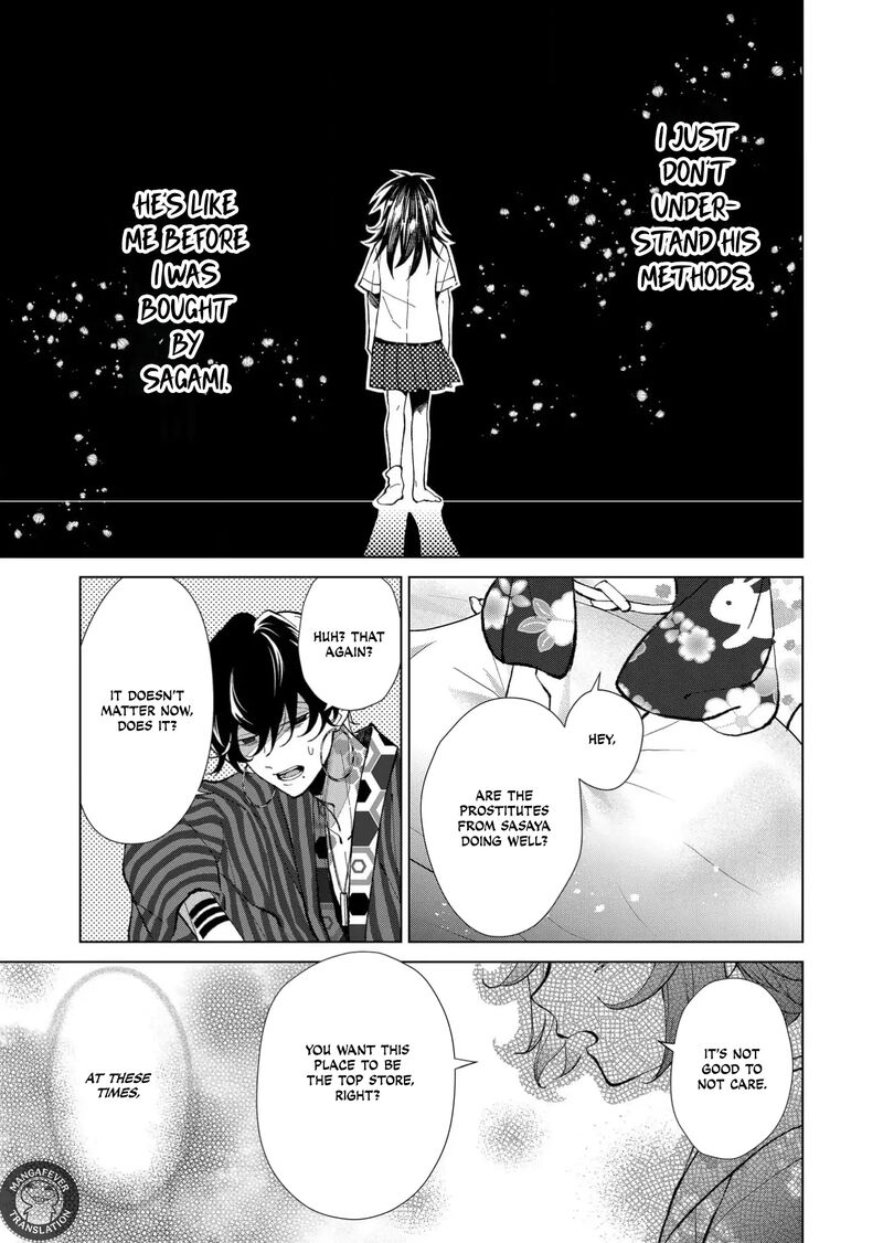 Minikui Yuukaku No Ko Chapter 64 Page 14