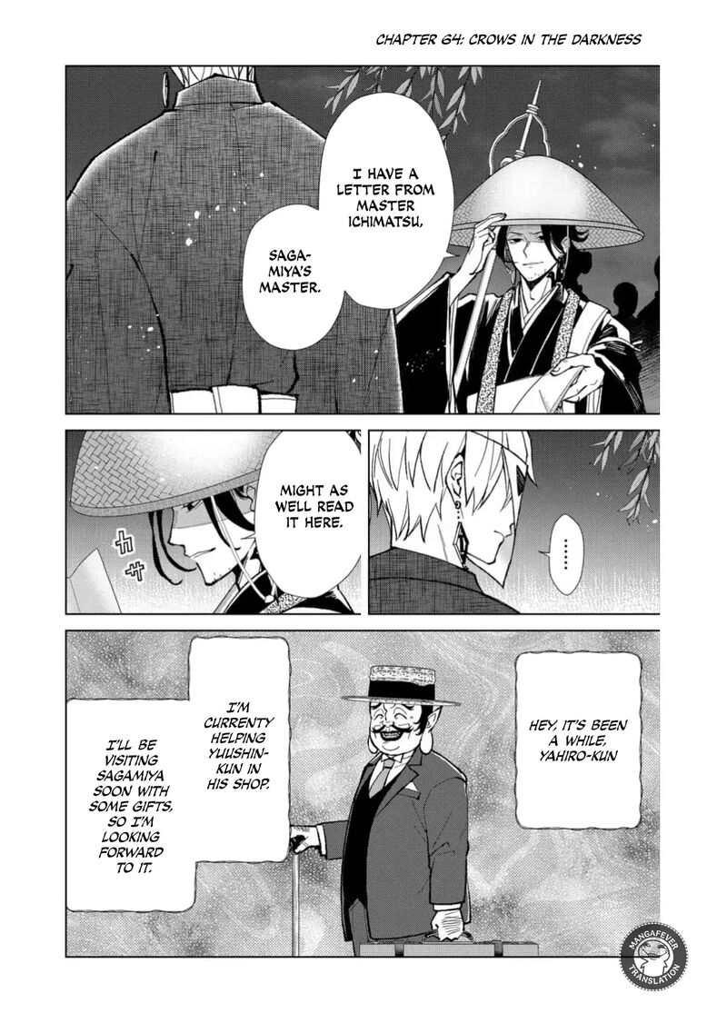 Minikui Yuukaku No Ko Chapter 64 Page 2