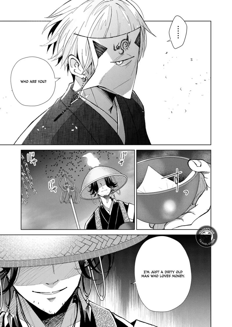 Minikui Yuukaku No Ko Chapter 64 Page 4